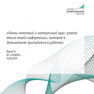 Основы технологии поверхностного монтажа: от топологии до контроля печатного узла